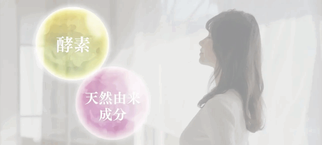 アローブ スキャルプケアライン「EN / Enzyme」シリーズ🌹
「酵素」×「天然由来成分」の考えから発想を得たエイジングケア処方🍷
加齢による頭皮と髪の変化に対し酵素でケア。発酵の恵みを活かしたメンテナンスラインです✨