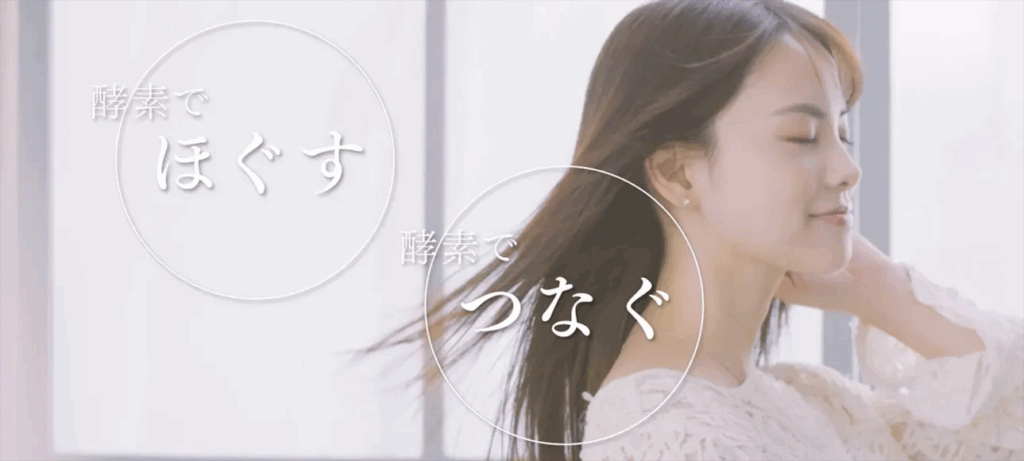 アローブ ヘアケアライン「EN-P / Enzymatic PLEX Repair 」シリーズを✨New Drop ✨
熱やケミカルダメージで、かたくゴワついた髪を酵素でほぐし、酵素で補強する新発想のプレックス系ヘアケア。酵素のチカラで使うほど内部から柔らかさとしなやかさをもたらします✨