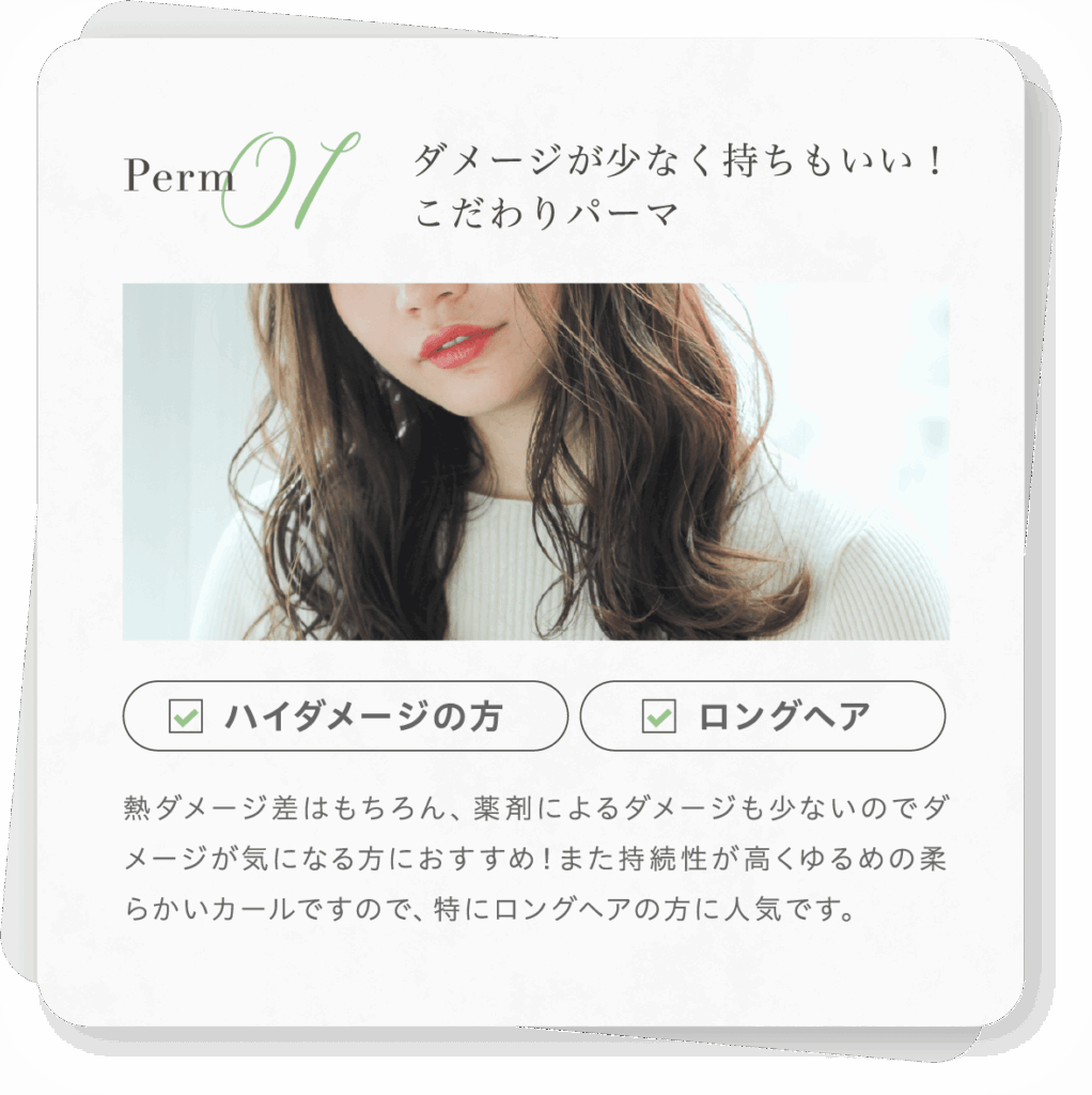 ロングヘア パーマ 女性 画像