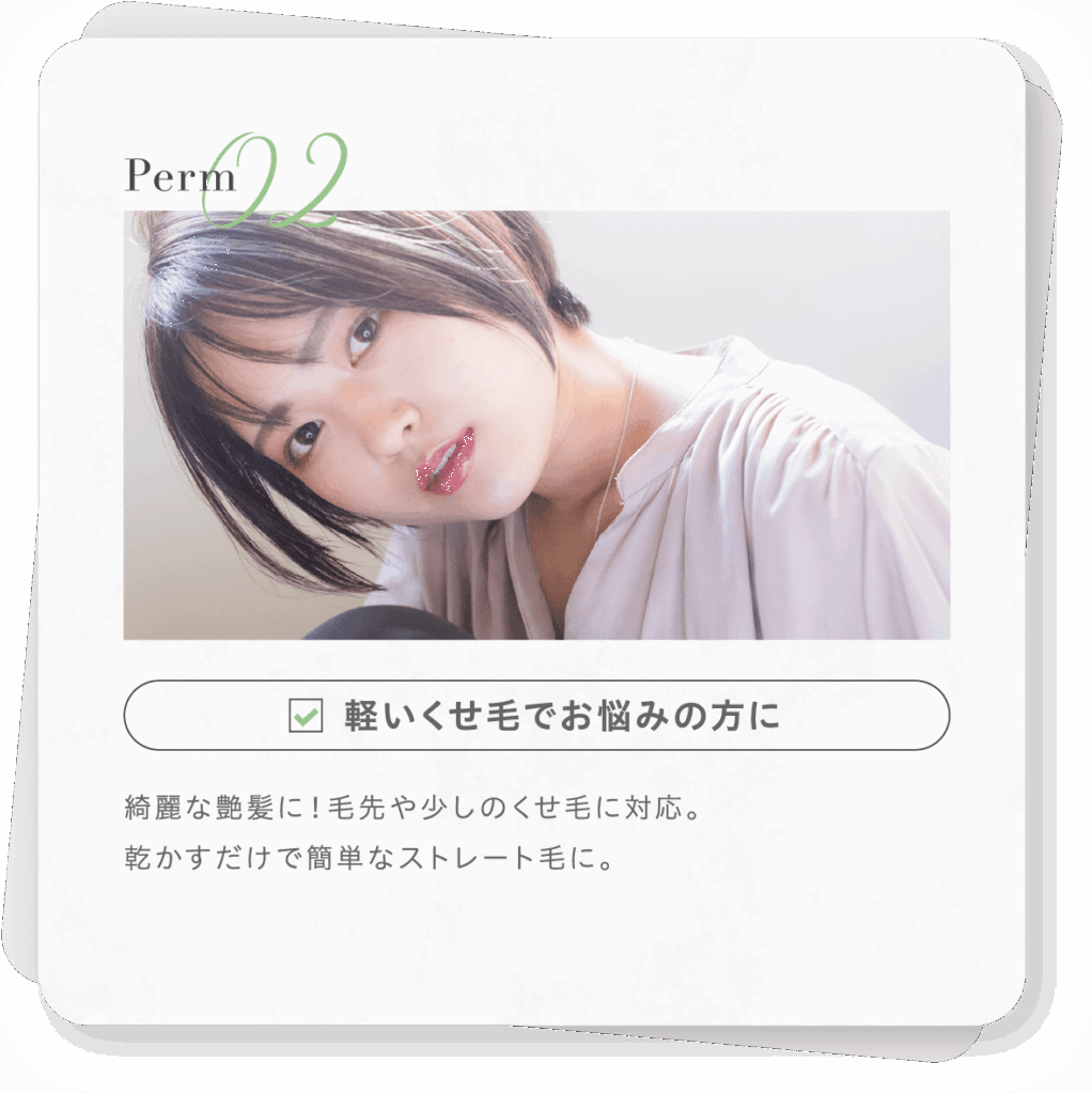ショートヘア ストレート 女性 画像