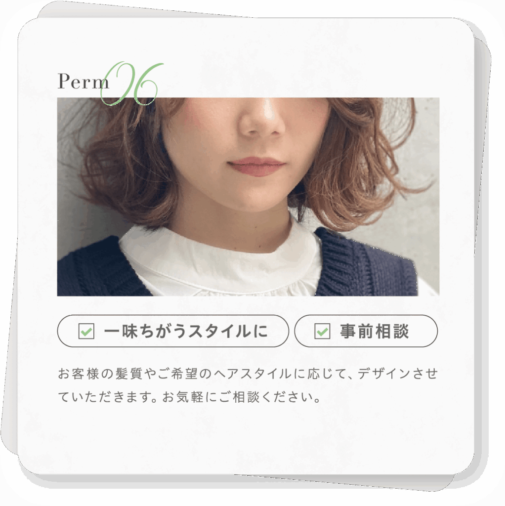 ボブ パーマ 女性 画像