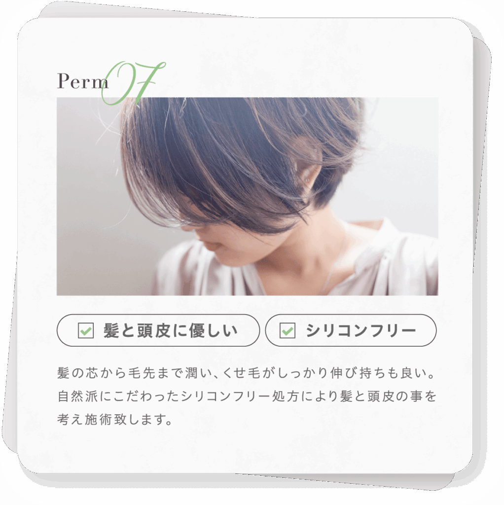 ショートヘア ストレート 女性 画像