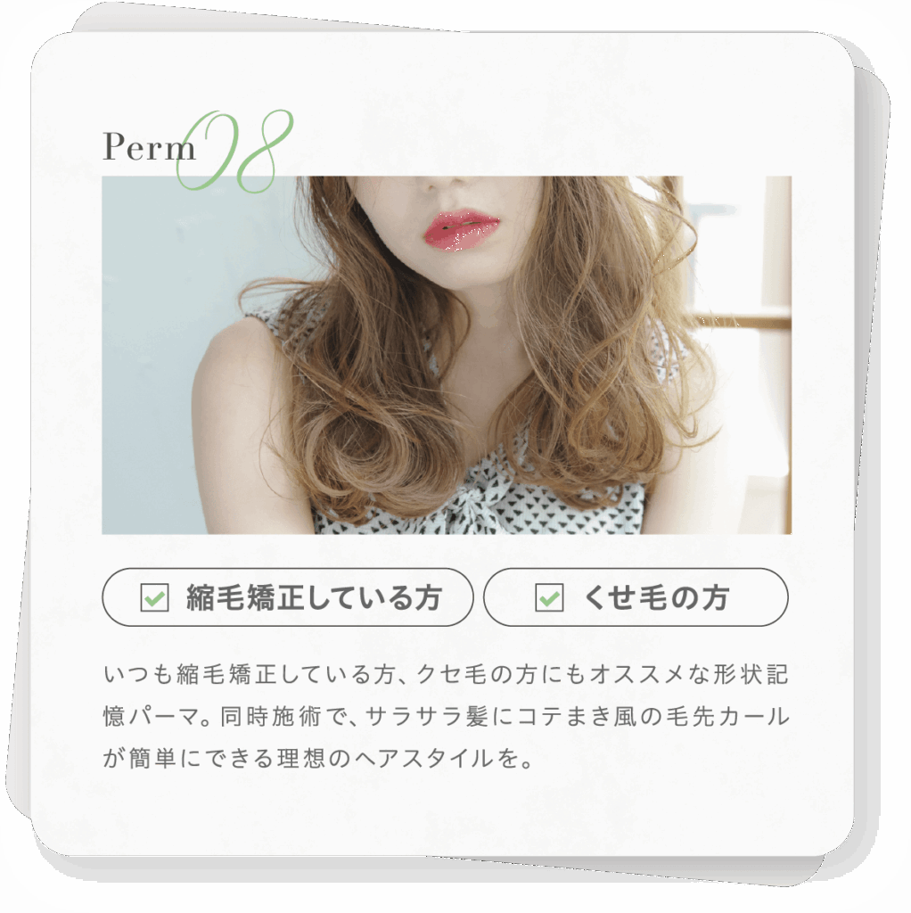 ロング パーマ 女性 画像